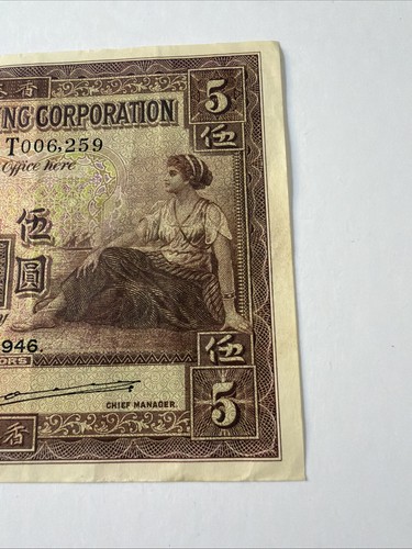 Vintage hong kong dollars - hong,
