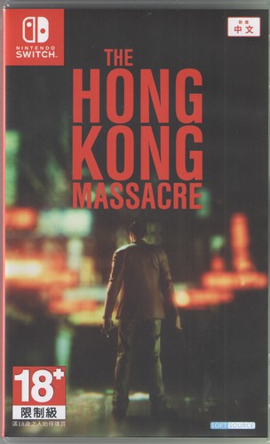The hong kong - kong, for