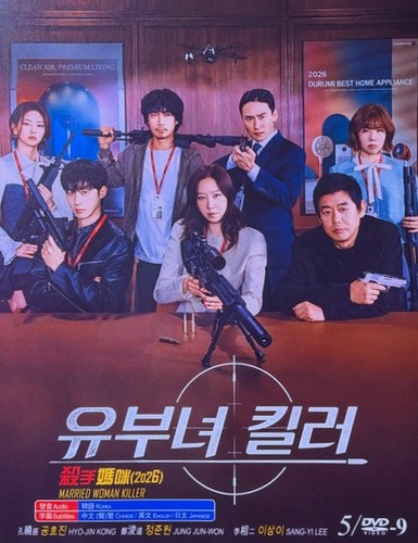 Korean drama bona fide - -,