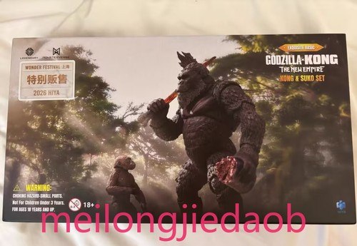 Hiya godzilla kong the - hiya, new