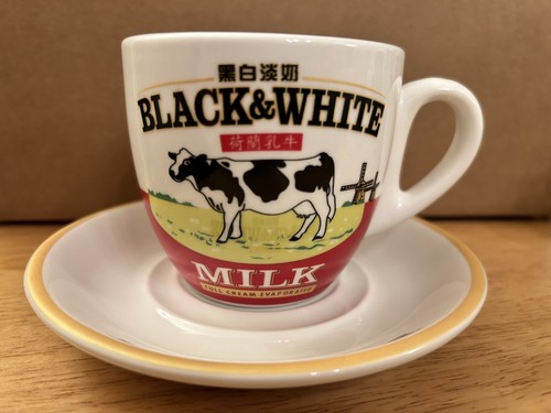 Hong kong style milk - tea, cup