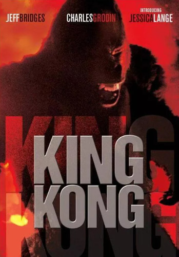 King kong dvd - [dvd], new!!!